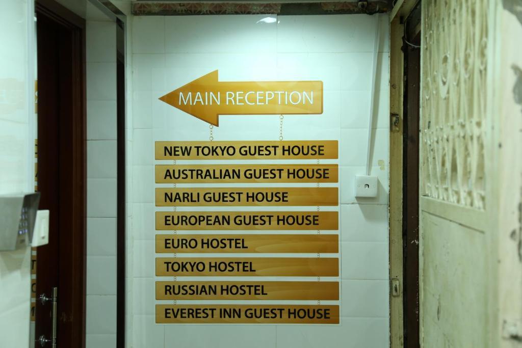 Narli Guest House Kowloon (Hong Kong) Exterior foto