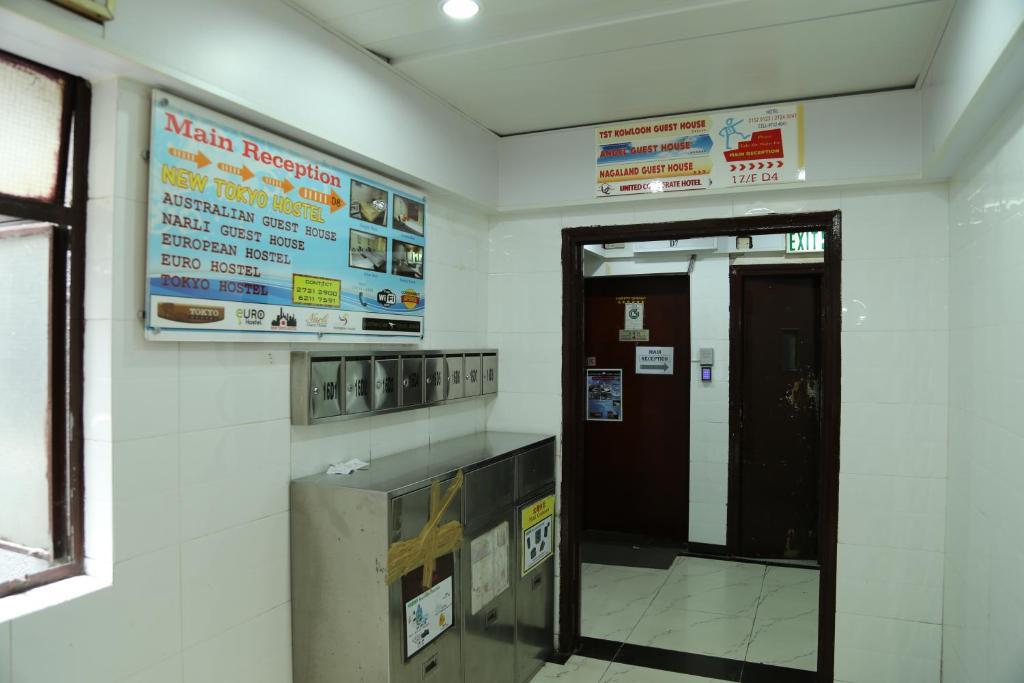 Narli Guest House Kowloon (Hong Kong) Exterior foto